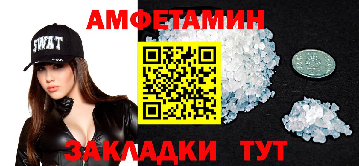 Кудрово  Амфетамин  Вход с VPN  АМФЕТАМИН  АМФ 98% 