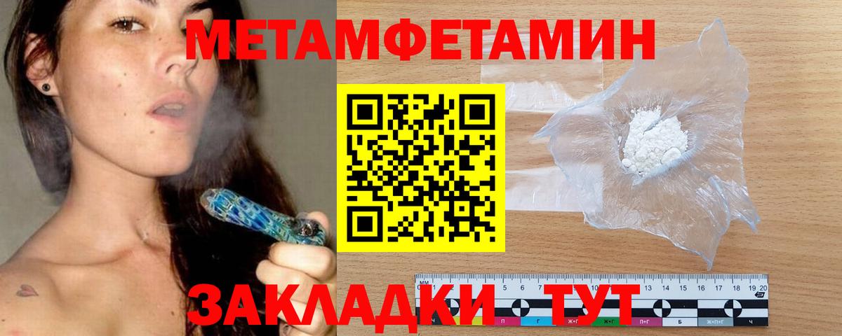 АМФ 98% Кудрово