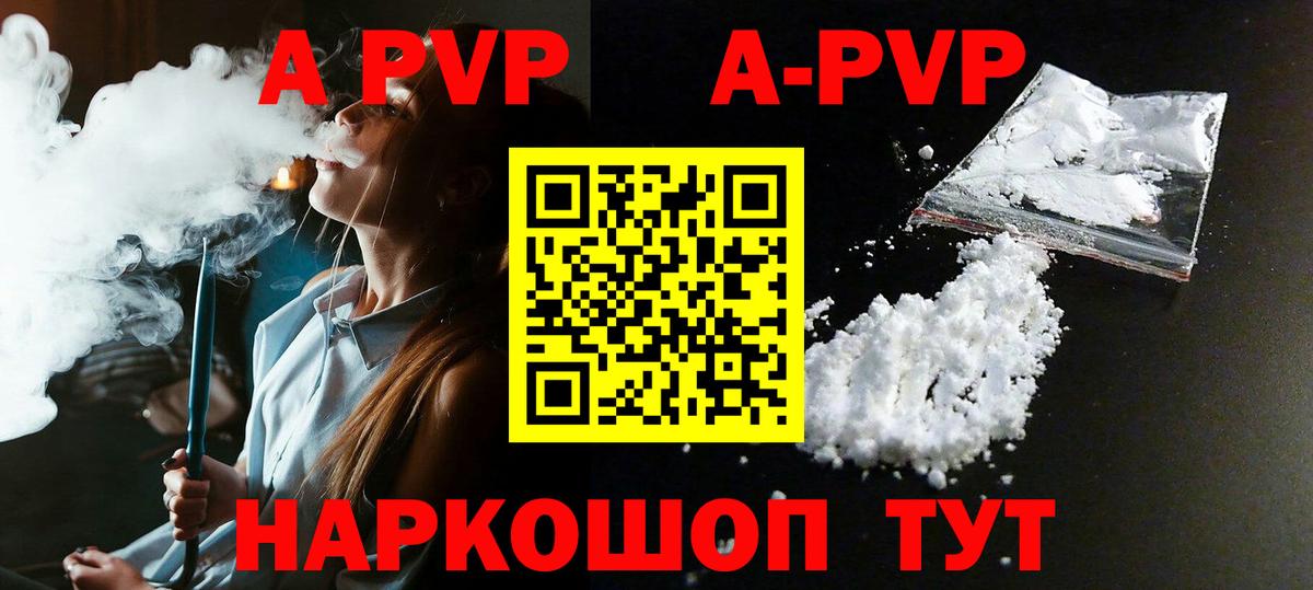 Кудрово  Alfa_PVP  Вход с VPN  Alfa_PVP Crystall 