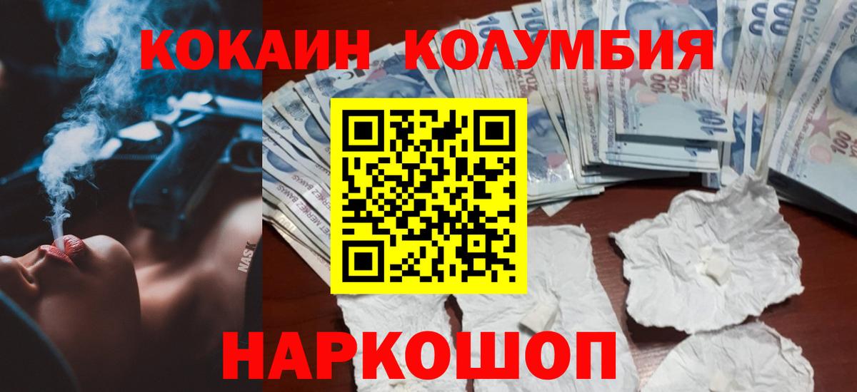 Cocaine 99% Кудрово