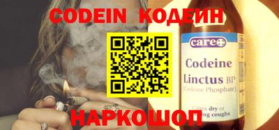 кокаин Кингисепп