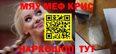 кокаин Кингисепп