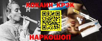 кокаин Кингисепп