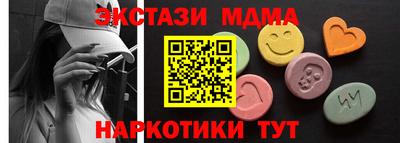 индика Комсомольск-на-Амуре
