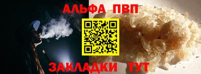 винт Кинель