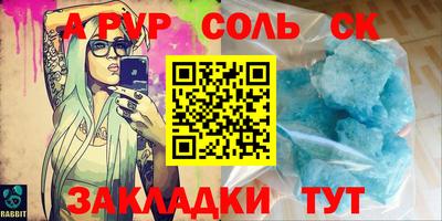 винт Кинель