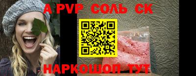 винт Кинель
