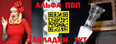 винт Кинель