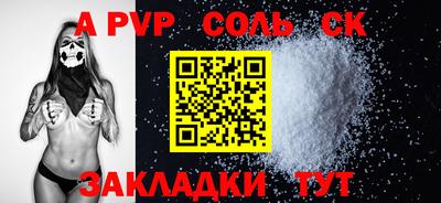 винт Кинель