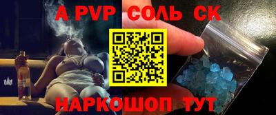 ALPHA PVP Коммунар
