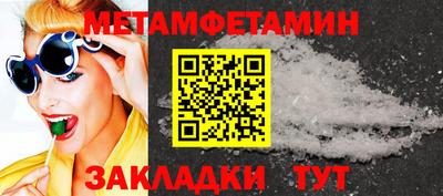кокаин Кингисепп