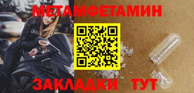 кокаин Кингисепп