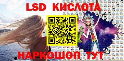 индика Комсомольск-на-Амуре