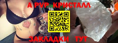 кокаин Кингисепп