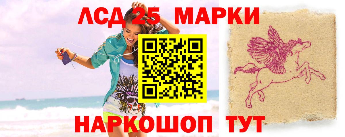 ЛСД экстази кислота  Вход с VPN  Кудрово 