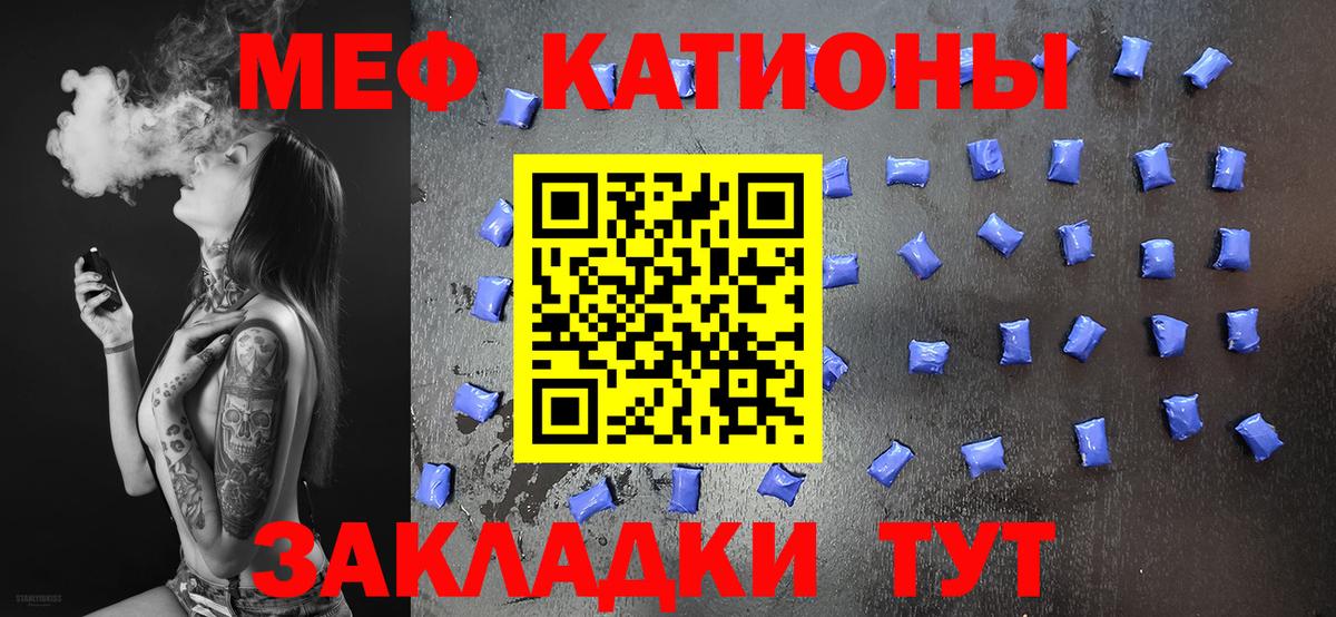 ГАШ  Бошки Шишки  Вход с VPN  Где найти наркотики?  Экстази  Кудрово  КОКАИН  A-PVP СОЛЬ   Мефедрон кристаллы 