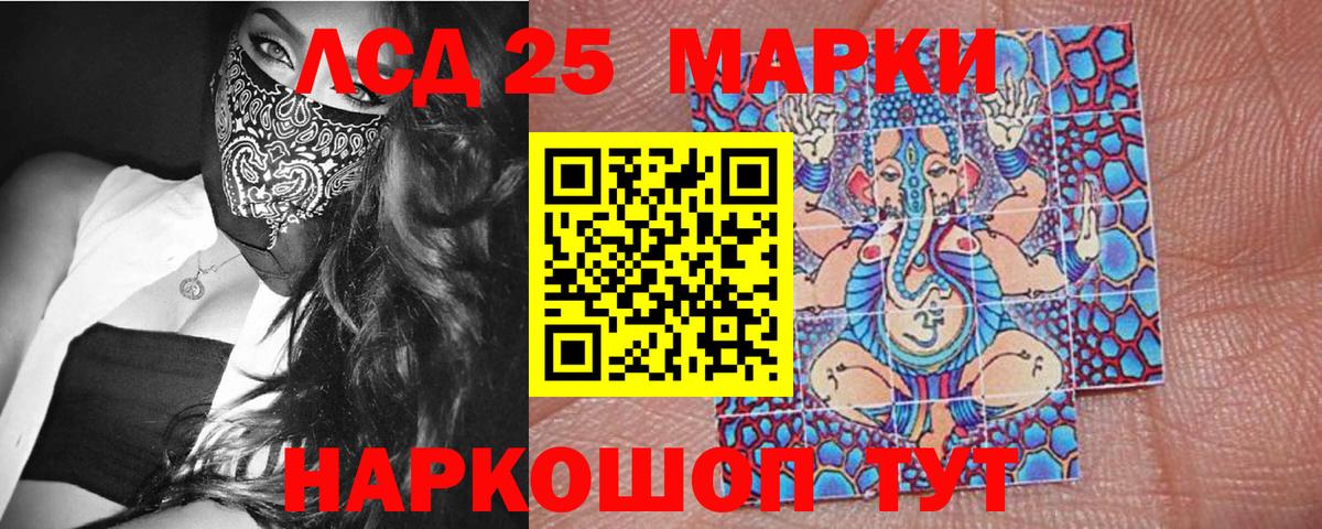 Марки NBOMe 1,8мг Кудрово