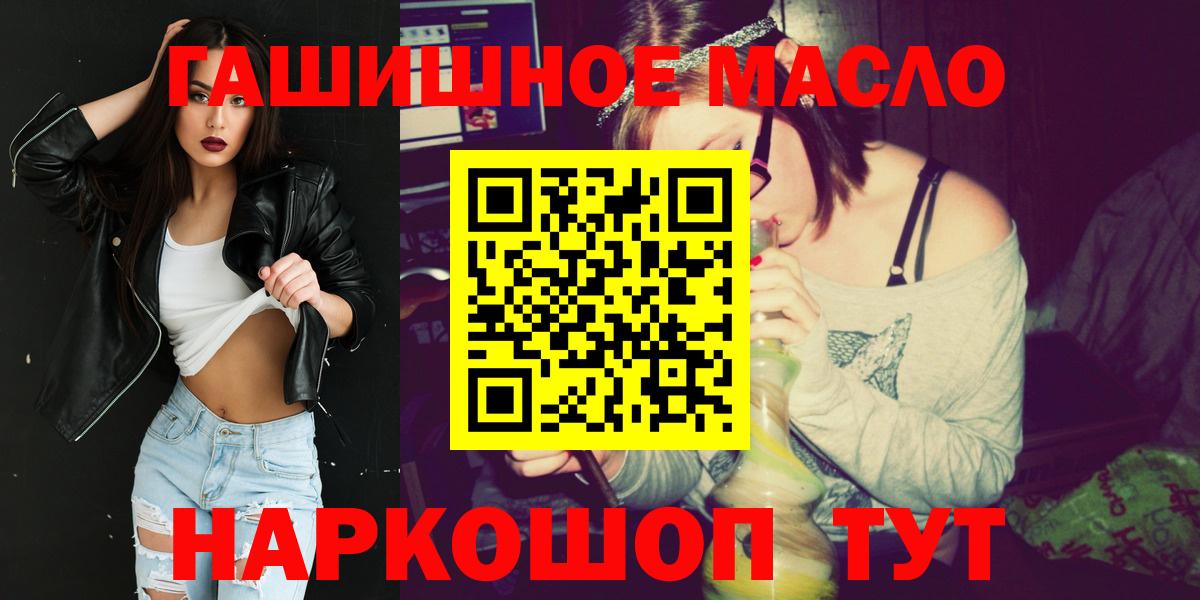 ТГК Wax Кудрово