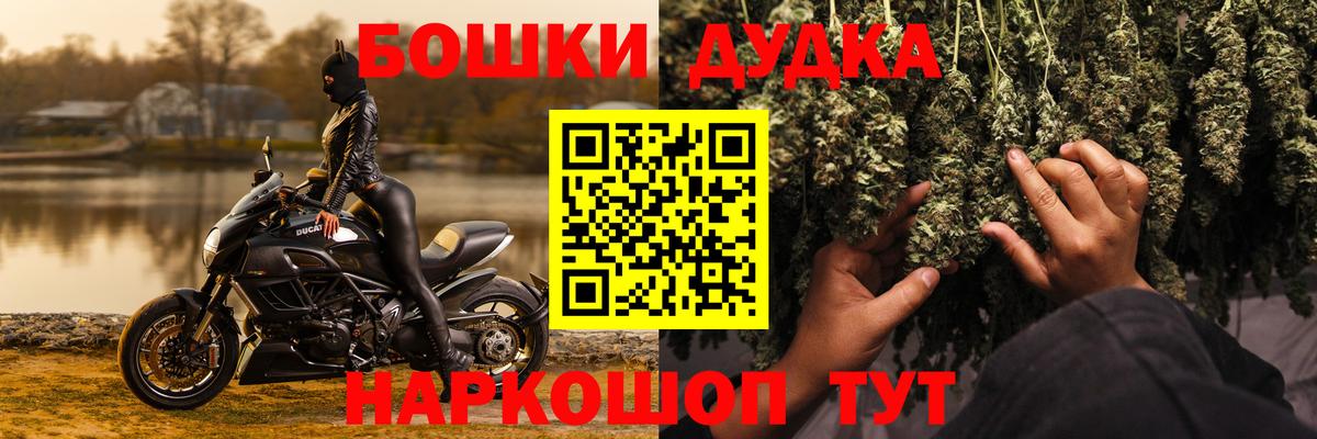 Кудрово  МАРИХУАНА тримм  Марихуана VHQ  Бошки Шишки VHQ  Вход с VPN  Канабис VHQ 